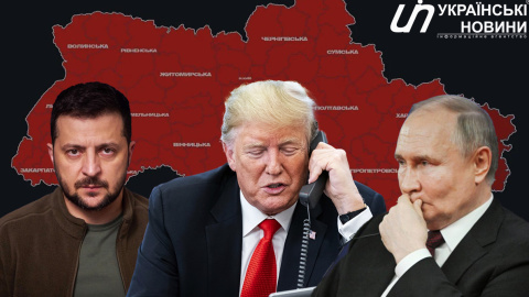 Трамп, Зеленский, Путин. Коллаж: УН