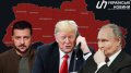 Trump announces talks with Ukraine and russia