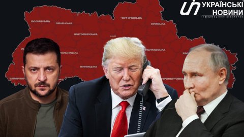 Трамп, Зеленський, Путін. Колаж: УН