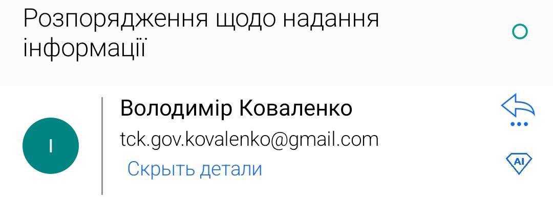 Фото: t.me/fediienko_oleksandr