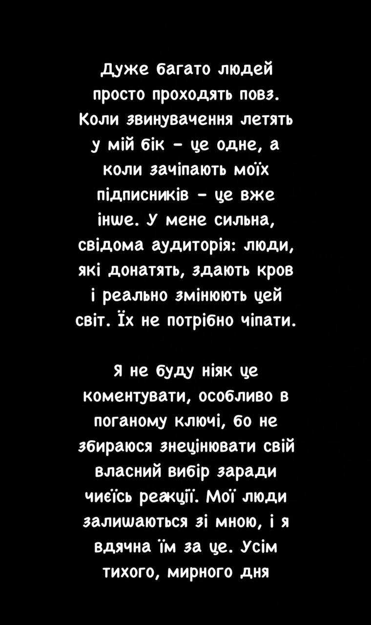 Скриншот: Instagram/innka_belen