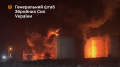 General Staff confirms hit and subsequent fire at refinery in Krasnodar Krai of russia