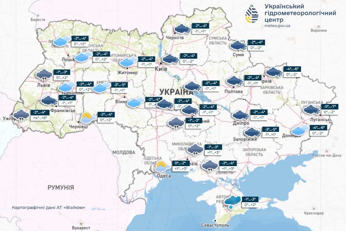 Прогноз погоди в Україні 6 лютого. Мапа: Укргідрометцентр

