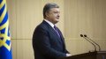 Poroshenko Signs Ratification Of Science And Technology Cooperation Agreement Between Ukraine And Euratom
