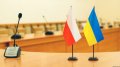 NSDC Calls For Creation Of Ukrainian-Polish Contact And Coordination Group