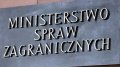 Ukraine's Embassy Sends To Polish Foreign Ministry Note Of Protest Over Destruction Of Ukrainian Insurgent Army Monument
