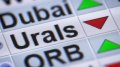 Urals price falls below price ceiling due to weakening Brent