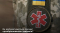 Defense Ministry informs which medical workers request for annulment of booking concerns