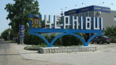 Черновцы. Скриншот видео