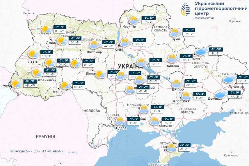 Прогноз погоди в Україні 10 лютого. Мапа: Укргідрометцентр

