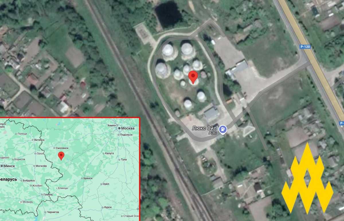 Russian oil depot in the Smolensk Oblast. Photo: ATESH: 