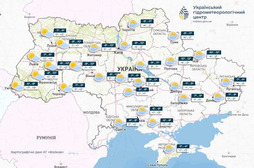 Прогноз погоди в Україні 10 лютого. Мапа: Укргідрометцентр

