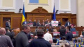 Rada begins and immediately closes session