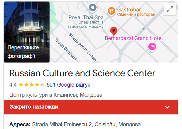 Скриншот