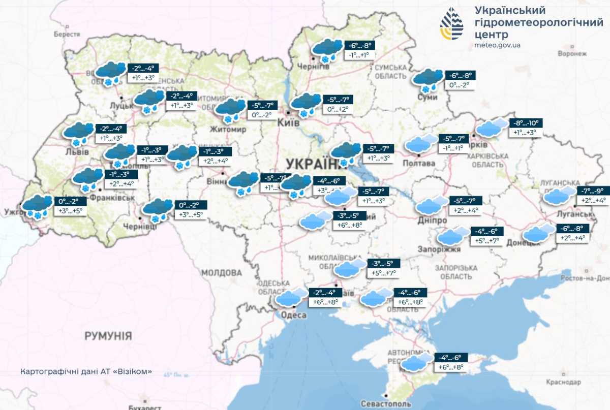 Прогноз погоди в Україні 14 лютого. Мапа: Укргідрометцентр

