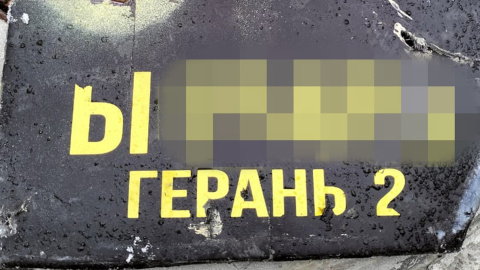 Фото: СБУ