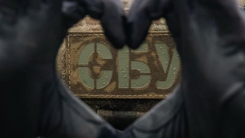 Фото: СБУ