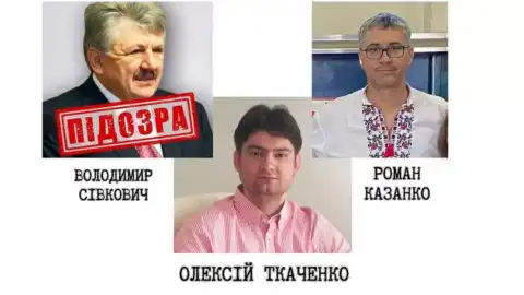 Фото: KP.UA