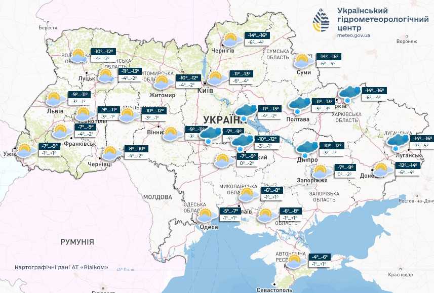 Прогноз погоди в Україні 17 лютого. Мапа: Укргідрометцентр

