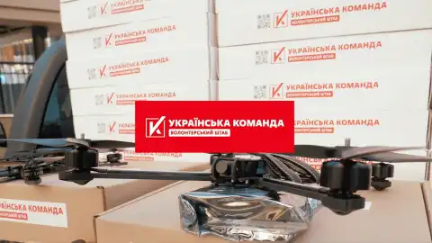 "Украинская команда" передала партию дронов группе "Гюрза" подразделения "Кракен" ГУР МО