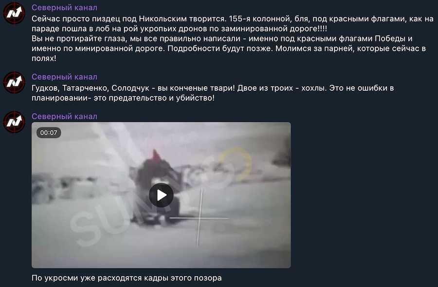 Photo: screenshot.