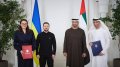 Ukraine and UAE agree on comprehensive economic partnership