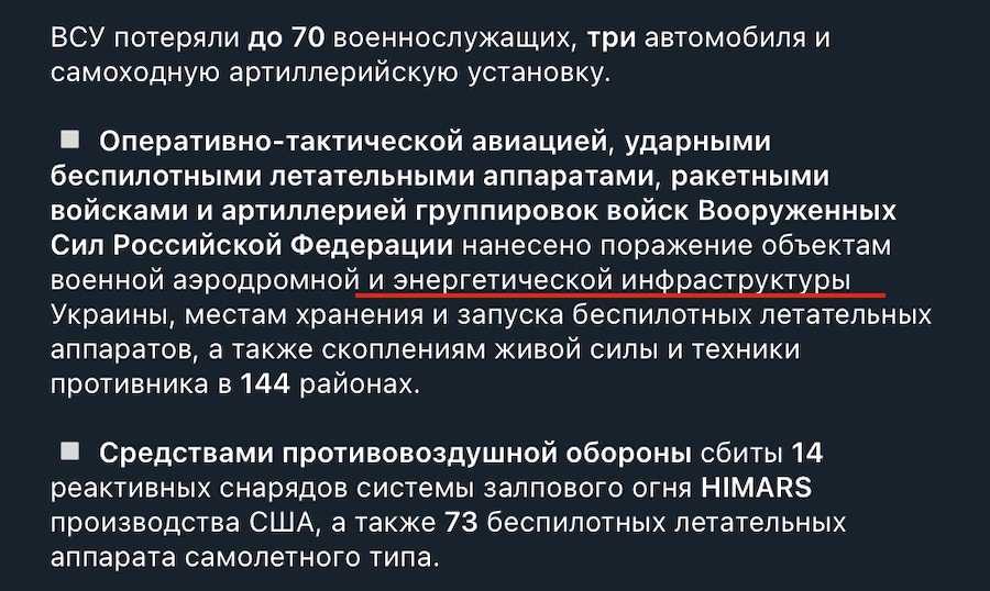 Фото: скріншот.