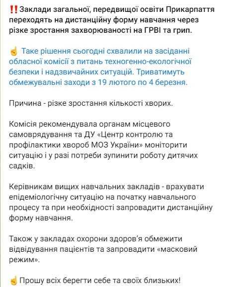 Фото: @onyshchuksvitlana