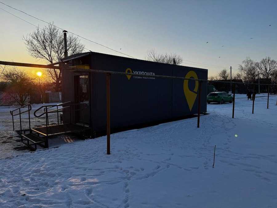 Мобільне відділення 