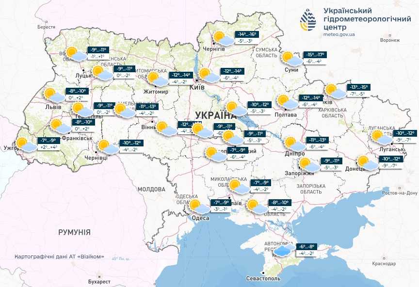 Прогноз погоди в Україні 22 лютого. Мапа: Укргідрометцентр

