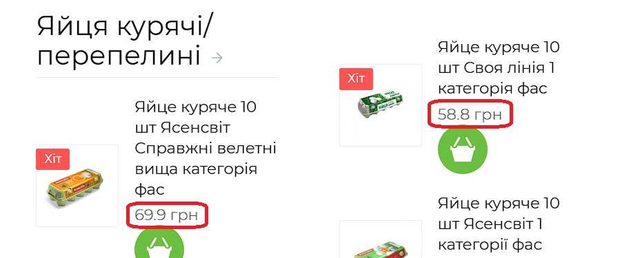 Скриншот: АТБ