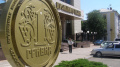 Russian-Based Vnesheconombank Not Ruling Out Closure Of Prominvestbank