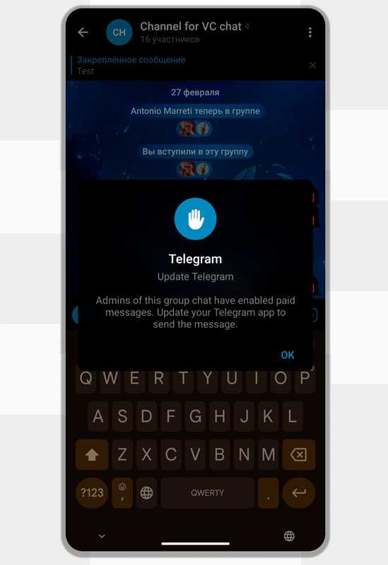 Платні коментарі в Telegram. Фото: Код Дурова