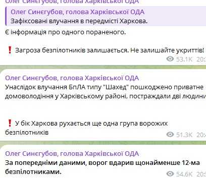 Фото: @synegubov