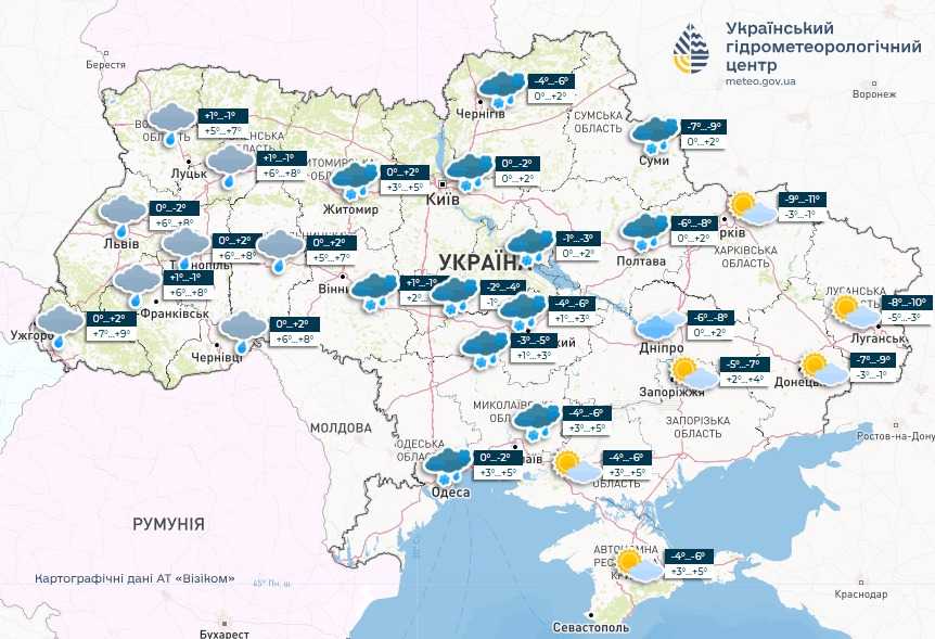 Прогноз погоди в Україні 1 лютого. Мапа: Укргідрометцентр

