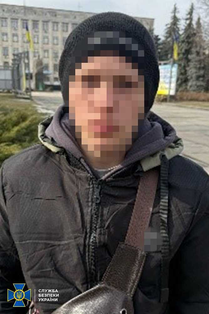 Фото: СБУ