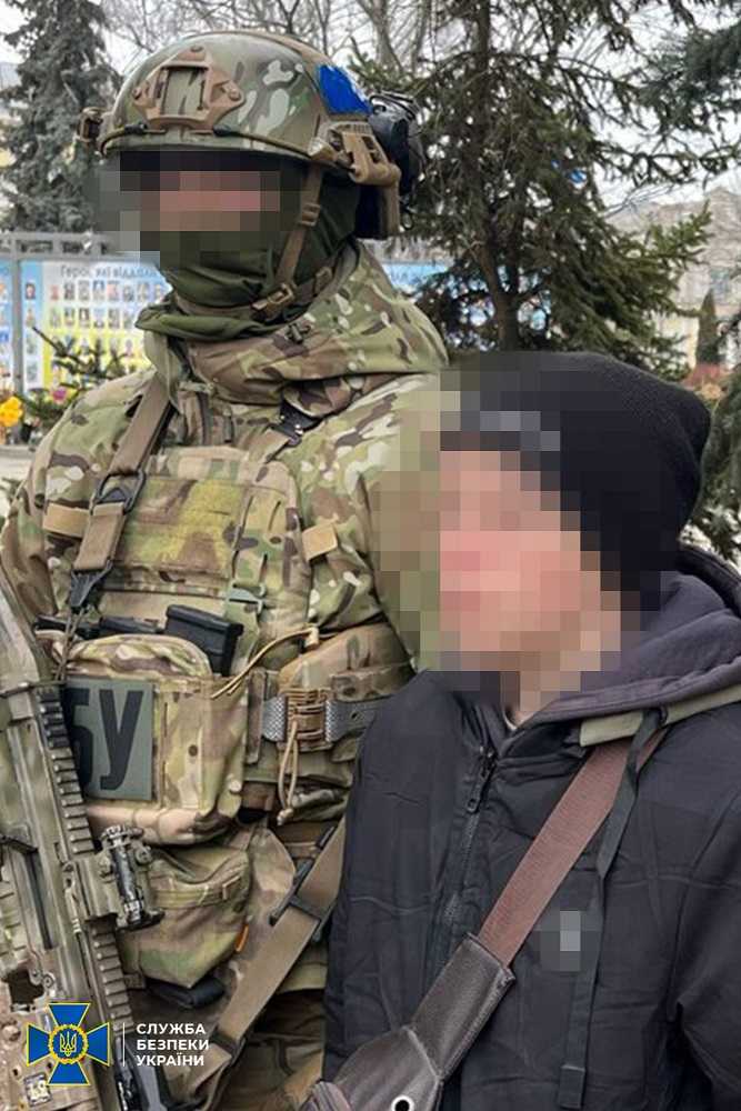 Фото: СБУ