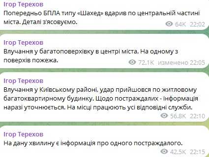 Фото: @ihor_terekhov
