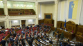 Rada Allows Legalization In 2018 Of Some Objects Built Without Permissions Before April 2015