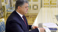 Poroshenko Signs New Version Of Law On Privatization Of State And Municipal Property