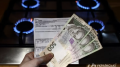 Cabinet Proposes Quarterly Increase Of Gas Prices For Households By 2-3% From April To IMF