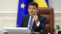 Groysman For Eliminating Monopoly In Gas Market Of Ukraine By Splitting Naftogaz's Functions