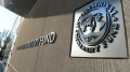 NBU Expects To Receive USD 2 Billion From IMF In 2018