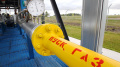 Ukraine Starts Pumping Gas Into USF