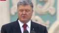 Poroshenko Not Signing His Own Bill On 100% State Guarantee For Deposits Placed With State Banks For Year