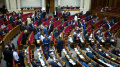 Rada Bans Installation Of Communal Gas Meters Without Consent Of Co-Owners Of Apartment Building