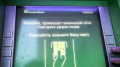NBU: EY Fails To Establish Volume Of Loans Given By PrivatBank To Former Owners
