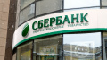 Sberbank Buyer Guselnikov Expects Sanctions Rollback After Deal