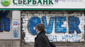 Russian Sberbank Agrees With Latvian Norvik Banka And Belarusian Company To Sell Its Bank Subsidiary In Ukraine