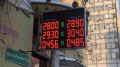 NBU: Donbas Blockade's Impact On Hryvnia Exchange Rate Limited